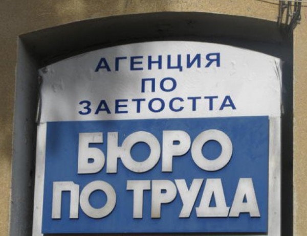 През второто тримесечие коефициентът на безработицата е 5 5 с 0 8