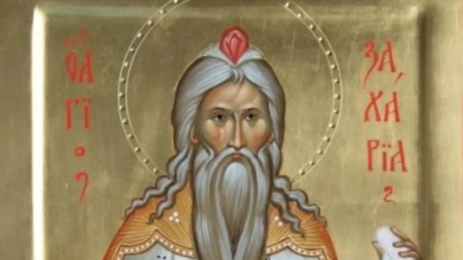 На 8 февруари почитаме паметта на голям пророк Свети пророк