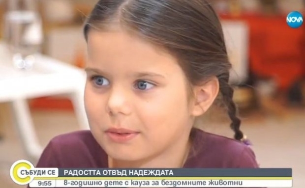 Малката Радост е само на 8 но има кауза Момичето
