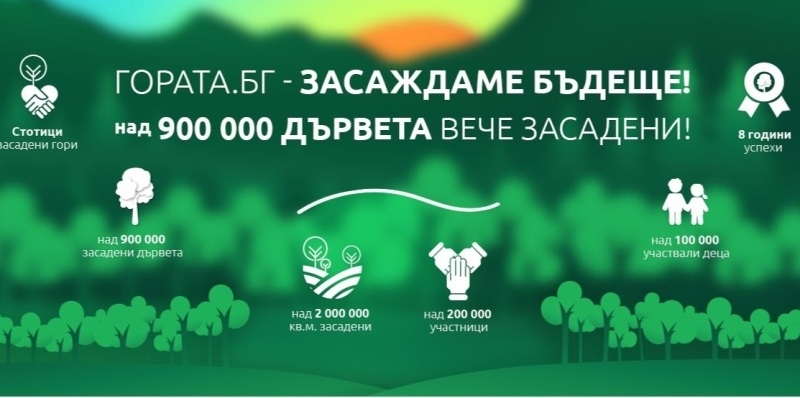 Администрация в Мездра приканва кметовете и кметските наместници директорите на