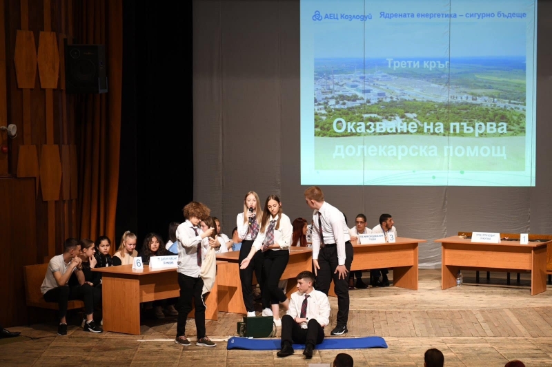 Отбори от шест училища показаха сериозна подготовка и много знания