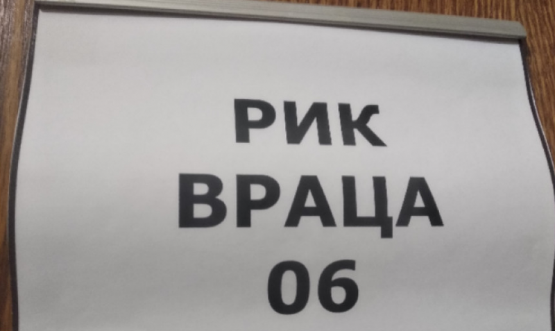 Районната избирателна комисия, която организира парламентарния вот на 11 юли