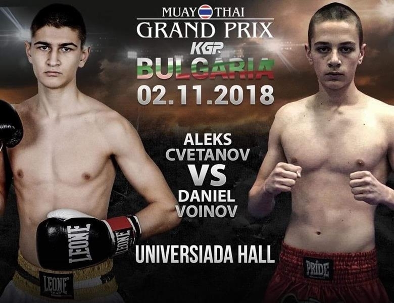 Победа и загуба записаха състезателите от монтанския СК Спарта в