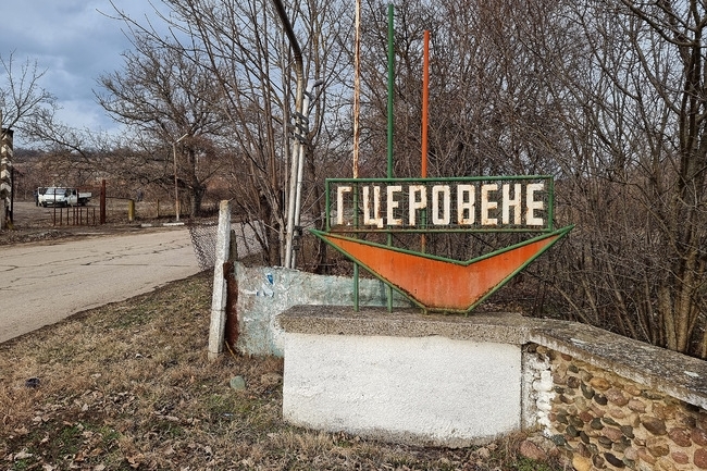 Ангел Ангелов е новият кмет на монтанското село Горно Церовене