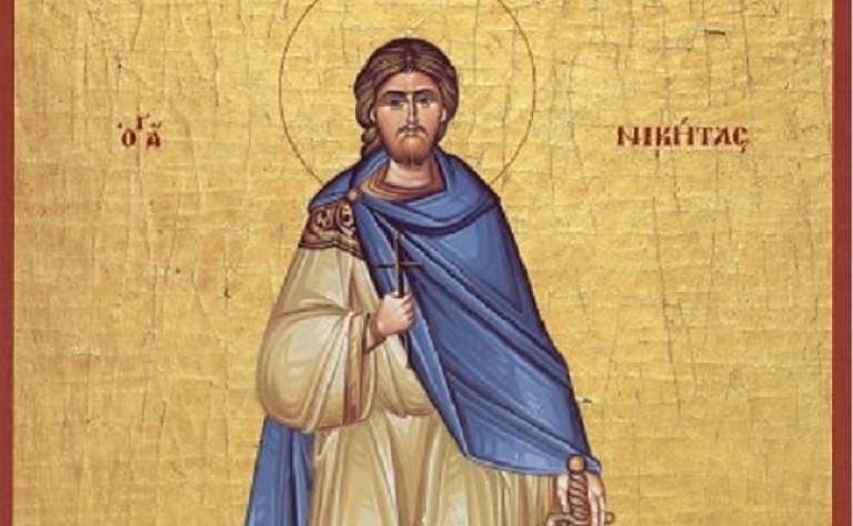 Свети мъченик Никита dagger 372 г през четвъртия век християнството