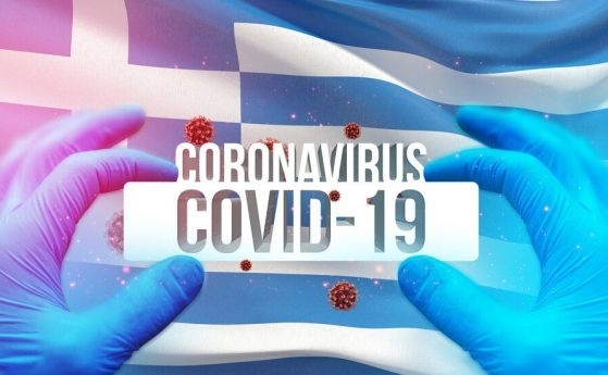 Правителството в Гърция няма да облекчава ограниченията наложени като мярка