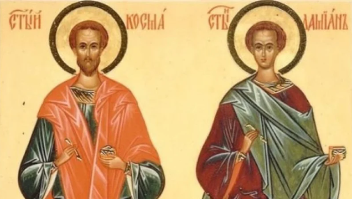 Православната църква почита на 1 ноември Светите безсребърници и чудотворци
