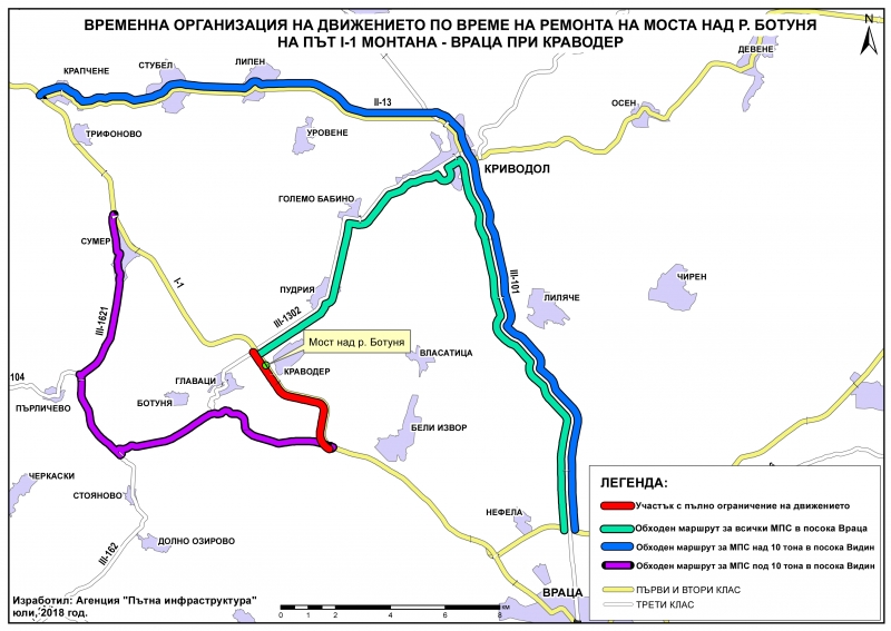 От утре 25 юли започват ремонтни възстановителните дейности на моста край