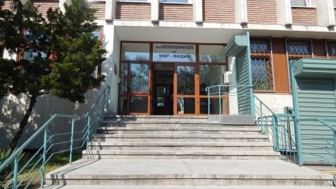От областната дирекция на МВР във Видин напомнят на гражданите