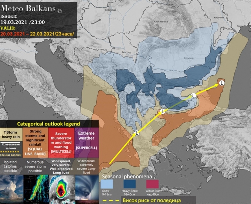 Пореден циклон се задава а тази вечер очакваме и усложняване