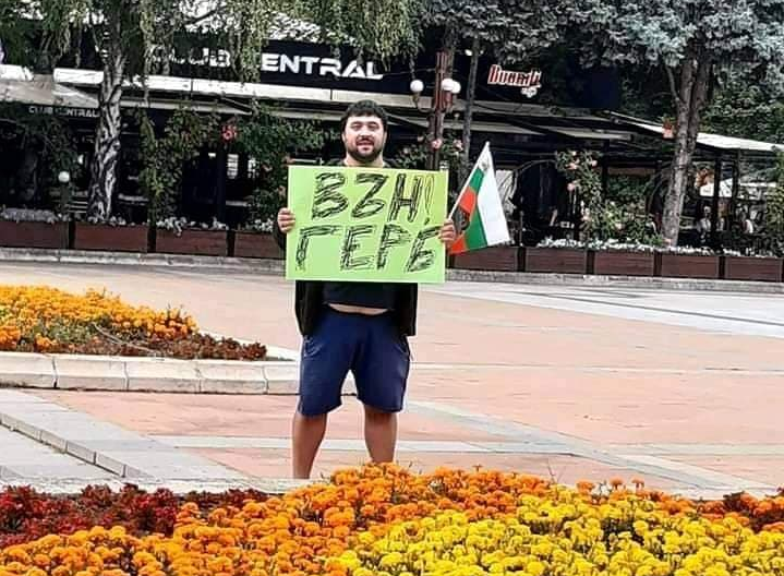 Жители на Враца и Монтана се включват в националния антиправителствен