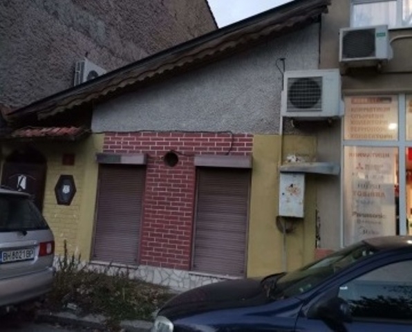 Частен съдебен изпълнител е обявил за публична продан заведение във