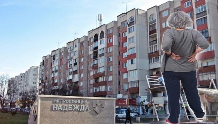 Внучка продава апартамент в София с все баба си пише