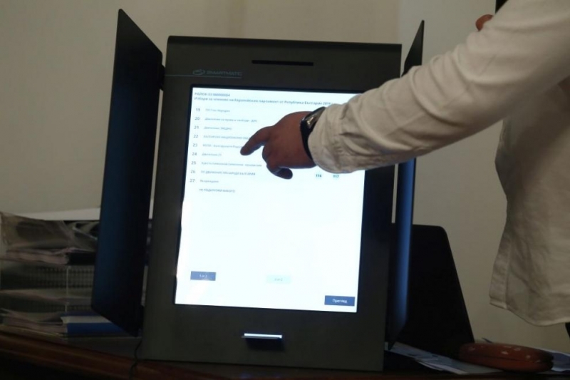 Започна пробното машинно гласуване в Берковица съобщиха от общината То се
