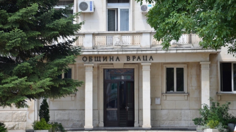 Във Враца ще се проведе публично обсъждане на проектобюджета на