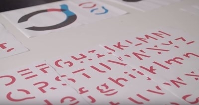Учени създадоха шрифта Sans Forgetica с който написаното се запомня