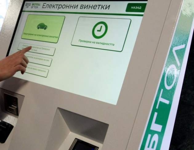 Между 16 00 ч и 18 00 ч на 14 08 19 г сряда са