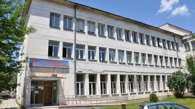 На свое редовно заседание Настоятелството на Народно читалище Просвета 1925