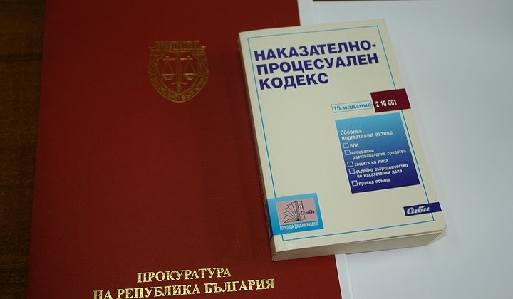 По предложение внесено в съда от Районна прокуратура Козлодуй