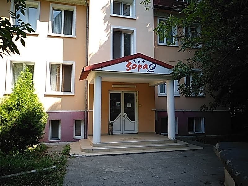 Частен съдебен изпълнител обяви за публична продан триетажен хотел във