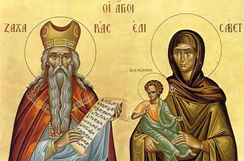 На 5 септември православната църква отбелязва Св. пророк Захария и