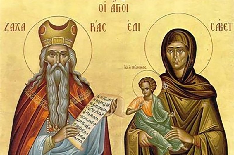 На 5 септември православната църква отбелязва Св пророк Захария и