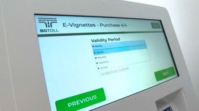 През 2025 г са продадени над 6 9 млн е