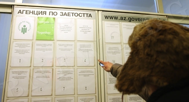 Агенцията по заетостта приема заявления за обучения на заети лица