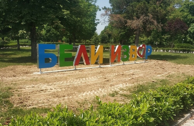 Традиционният празник Бели нощи ще се открие този четвъртък във