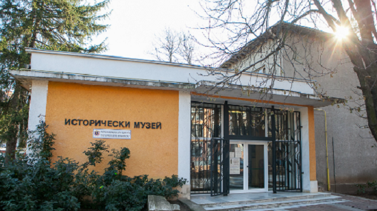 Конкурс за директор на Регионалния исторически музей обяви общината в
