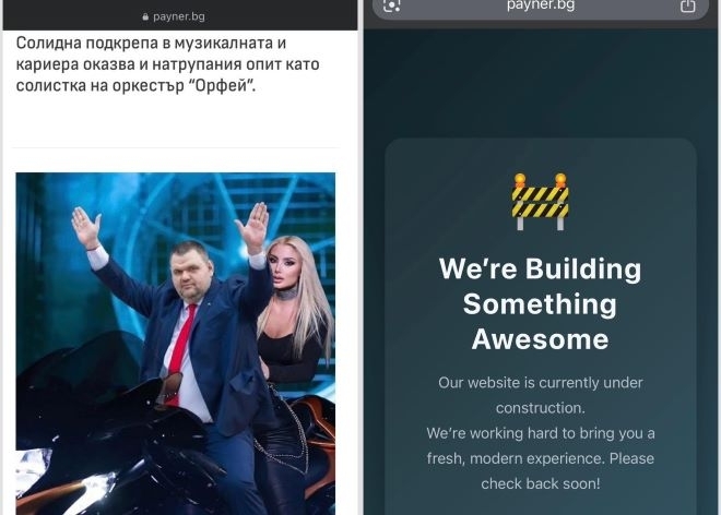 Музикалната компания Пайнер под чието крило в последните 35 години