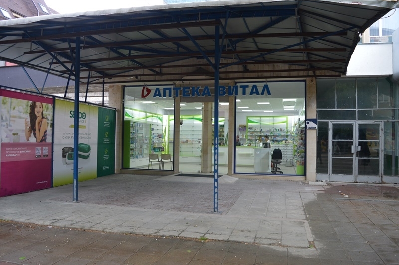 Откриха нова аптека в центъра на Враца