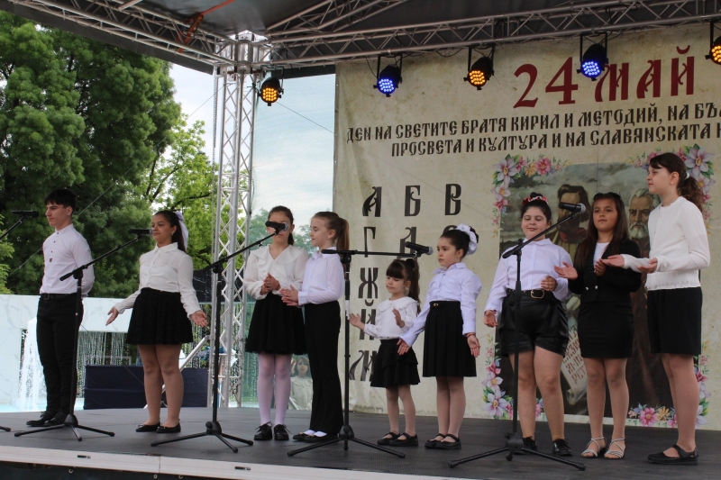 Жители и гости на Бяла Слатина честваха 24 май /снимки/