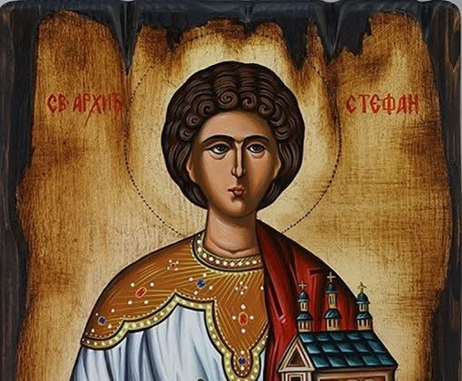 От общината в Берковица излязоха с поздрав по случай Стефановден  
Ето