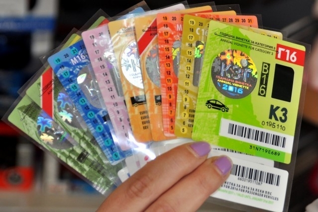 300 лв глоба и 70 лв компенсаторна такса ще плащат