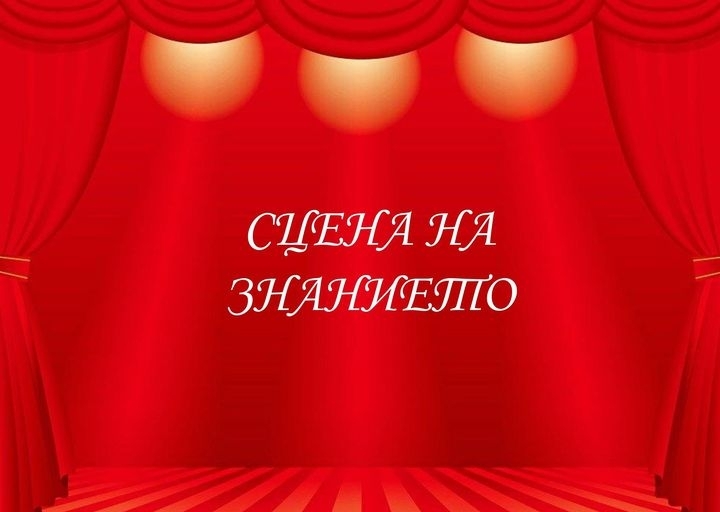 По повод 1 ноември Ден на народните будители Община