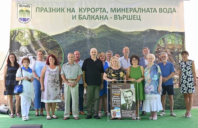 Във Вършец раздадоха наградите за сонет на името на Лъчезар Станчев