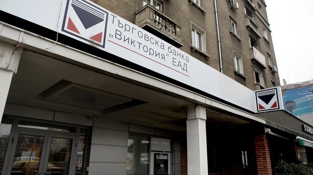 На 8 ми март БНБ взе решение за издаване на предварителни