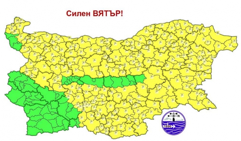 Обявиха жълт код за силен вятър в почти цяла България