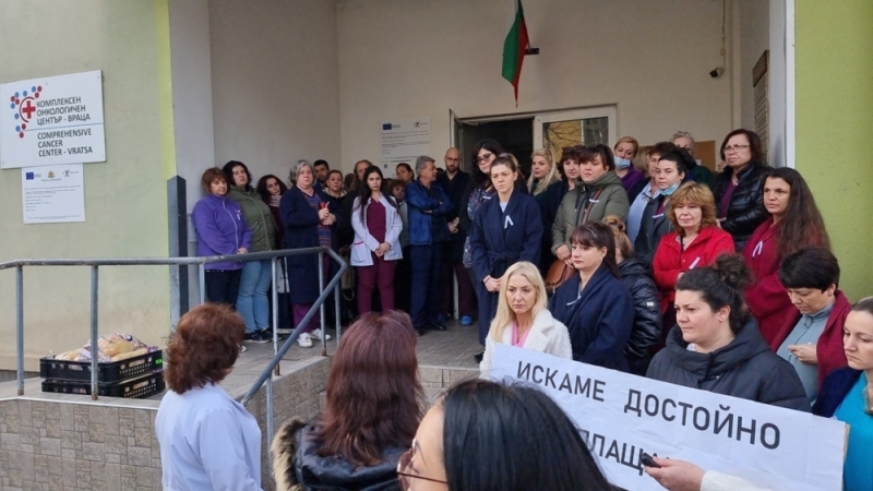 Специалисти по здравни грижи от лечебните заведения във Враца излязоха