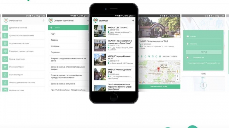 В седмицата в която столичната педиатрия обяви край на спешния
