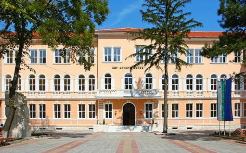 На 11 02 2021 г се състоя един по различен и интересен екипен