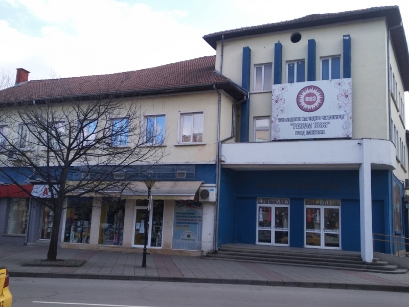 Отлаганият 35 години ремонт на сградата на читалище Разум в