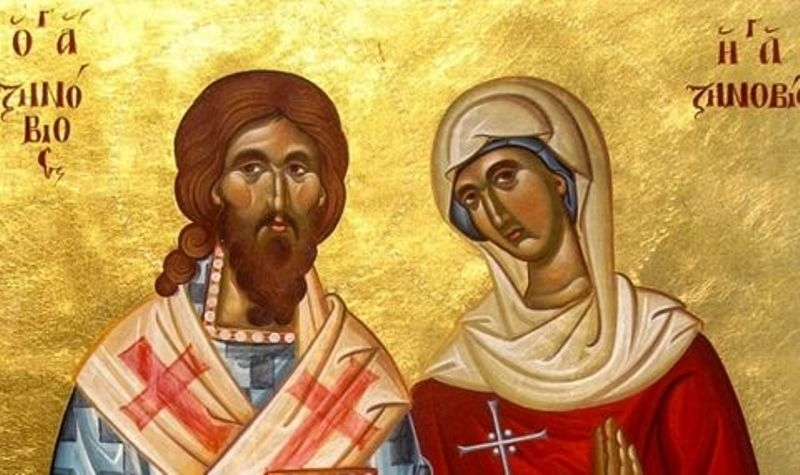 На този ден църквата почита Св Зиновий и сестра му
