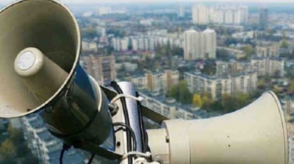 Въздушна тревога беше обявена по цялата територия на Украйна съобщиха