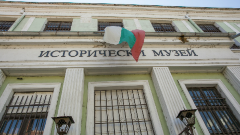 Община Лом предвижда да обнови сградите на историческия музей бившето