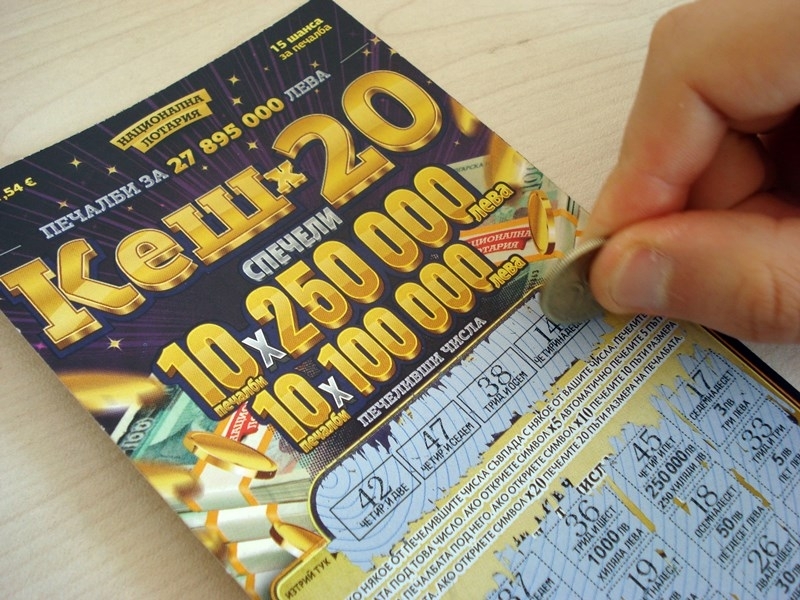 Софиянец е преметнал лотарията като фалшифицирал билети в Берковица съобщиха