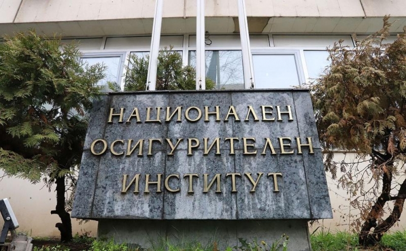 Усилията на служителите на Териториалното поделение на Националния осигурителен институт