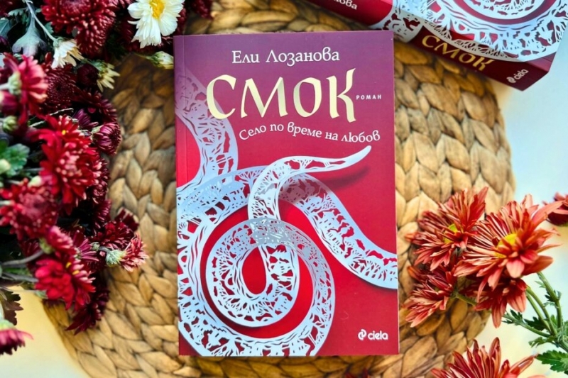 На 4 декември от 17 часа рРегионална библиотека Гео Милев Монтана