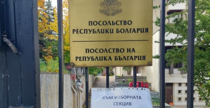 Една единствена секция за гласуване отвори врати в руската столица Москва